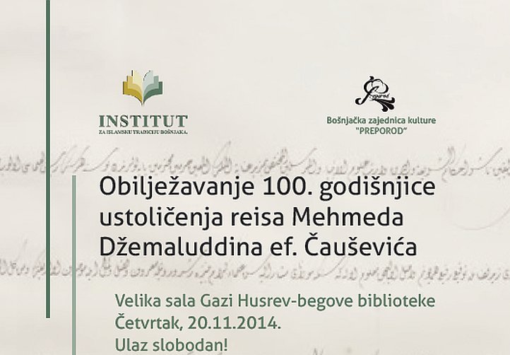Obilježavanje 100. godišnjice ustoličenja reisa Mehmeda Džemaluddina ef. Čauševića