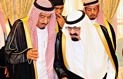 Pismo sućuti Reisu-l-uleme povodom preseljenja na Ahiret Kralja Saudijske Arabije