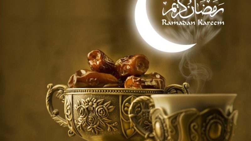 Ramazan – mjesec milosti