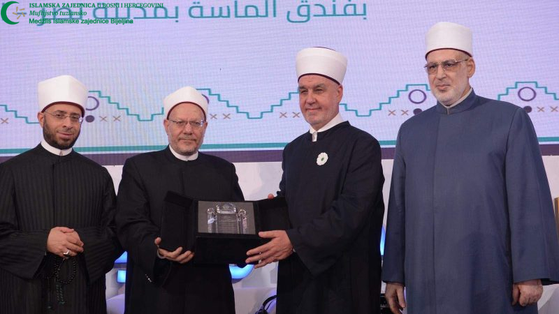 Reisul-ulema dobitnik nagrade “Imam El-Karafi”